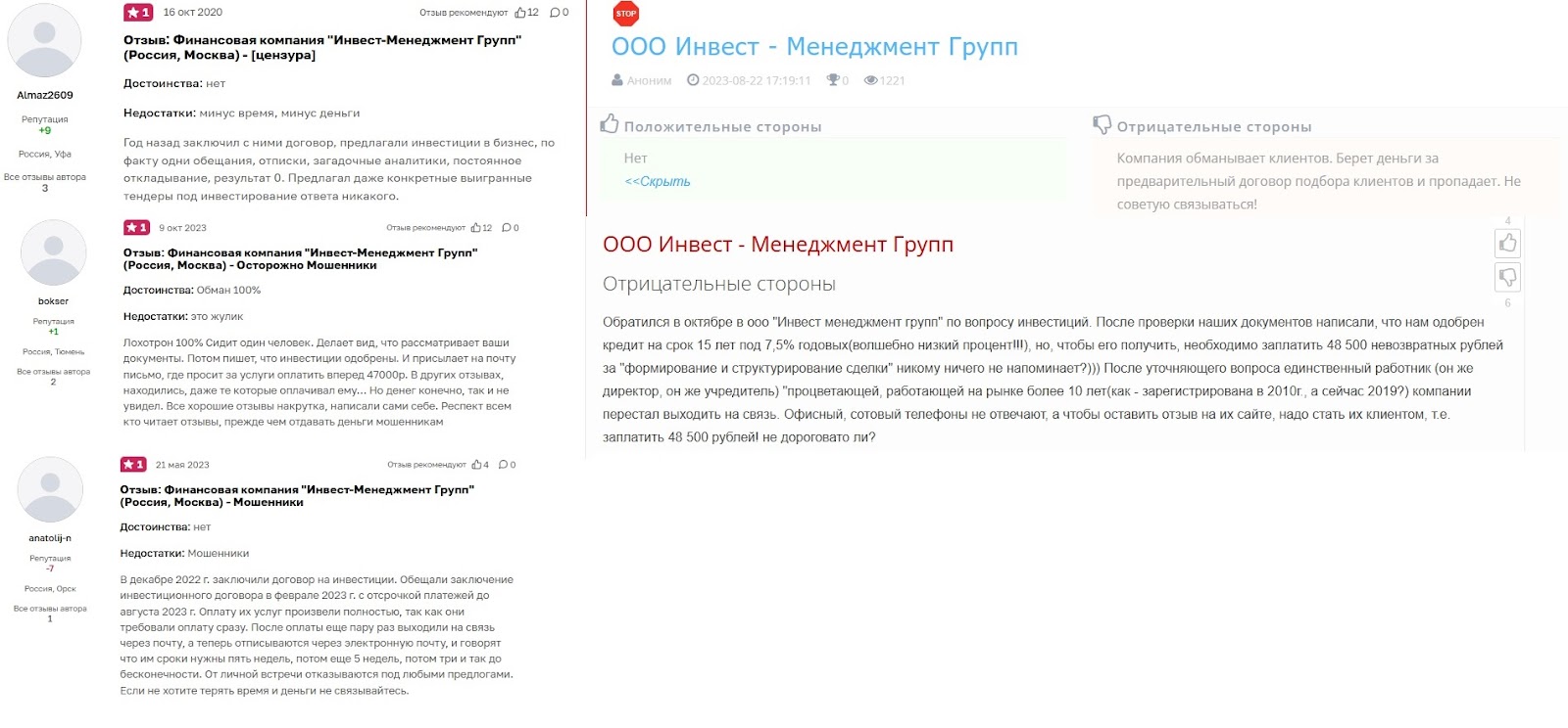 ооо имг ооо имг