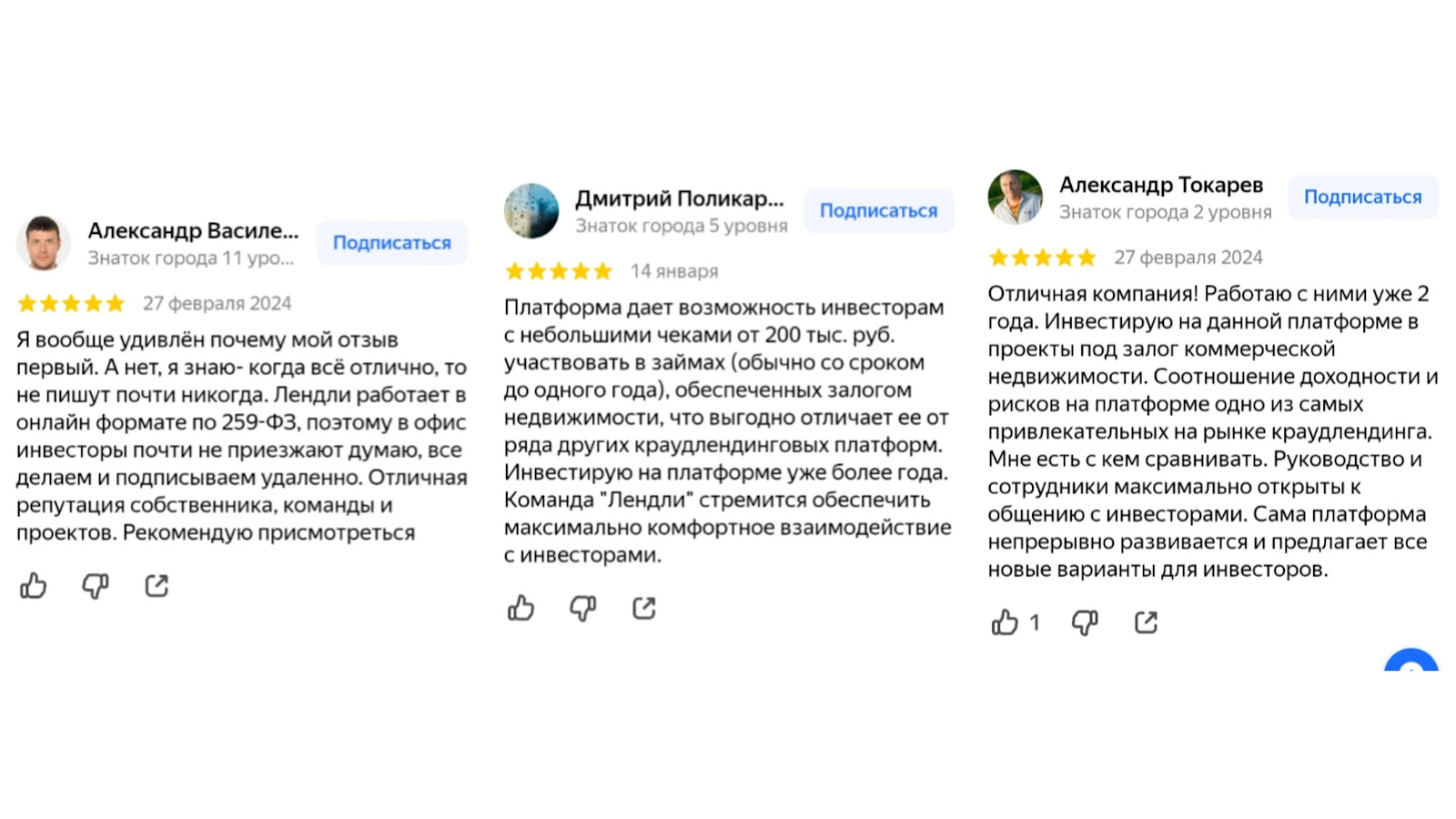 ооо лендли ооо лендли