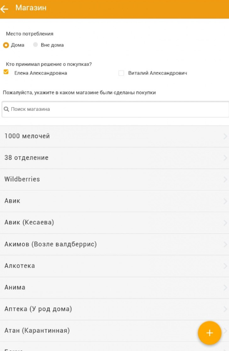 ооо ромир ооо ромир