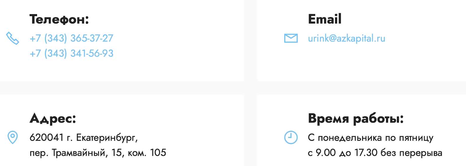 ооо урал инвест капитал ооо урал инвест капитал