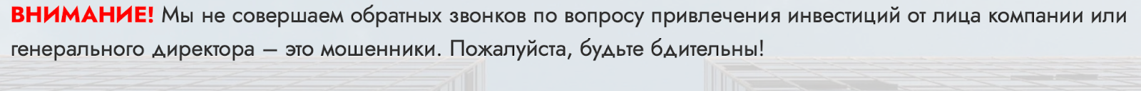 ооо урал инвест капитал ооо урал инвест капитал
