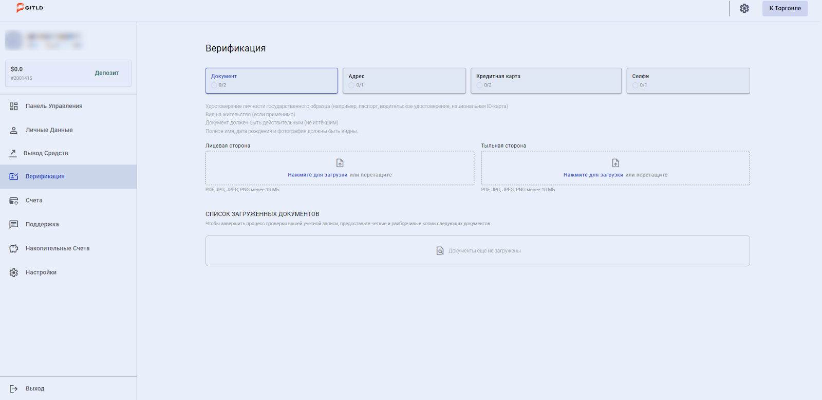 ops gitld org ops gitld org