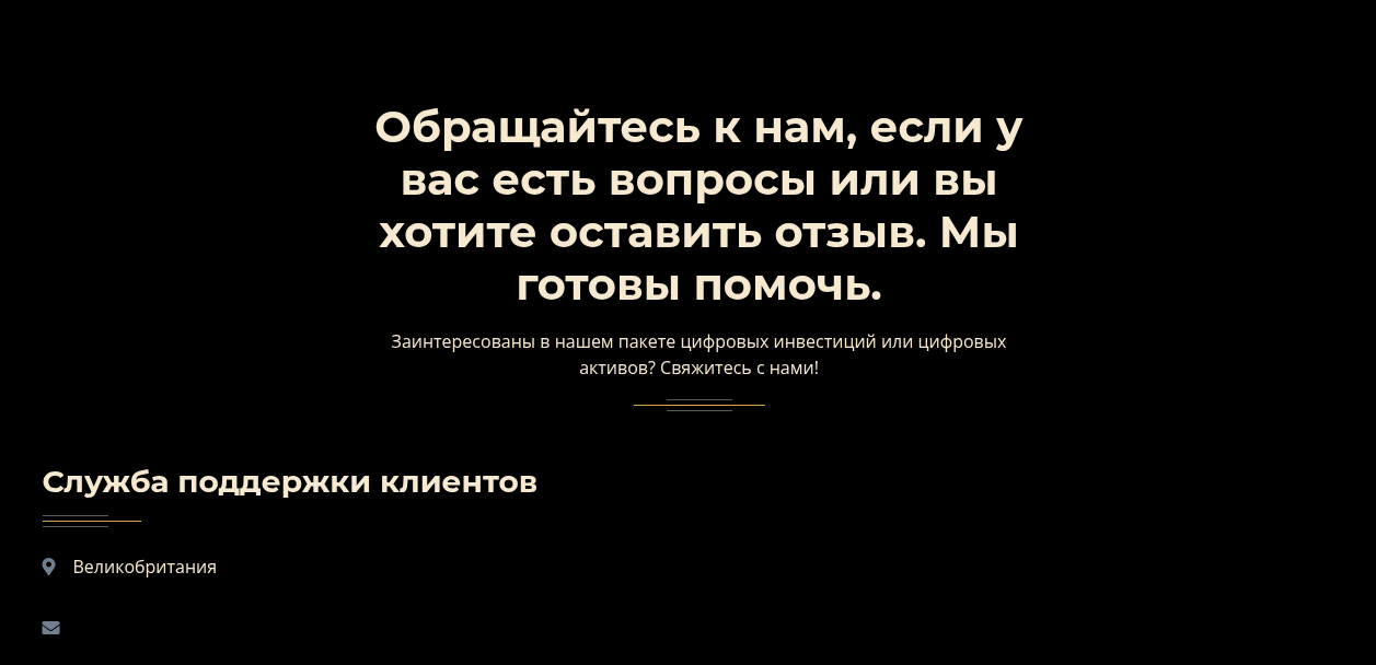 отзывы о globalinvests org отзывы о globalinvests org