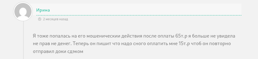 отзывы телеграм автодок геннадий