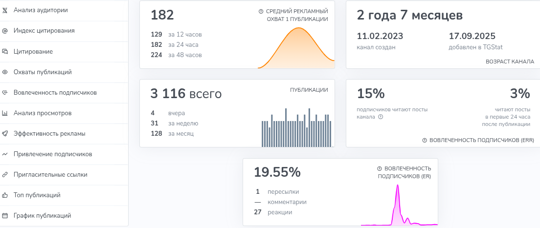 P2P арбитраж by David