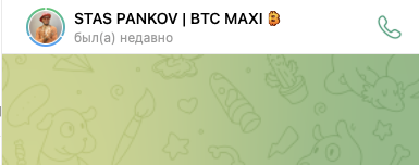 Панков Станислав Валерьевич Панков Станислав Валерьевич