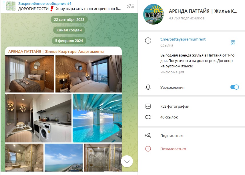 pattayapremiumrent pattayapremiumrent