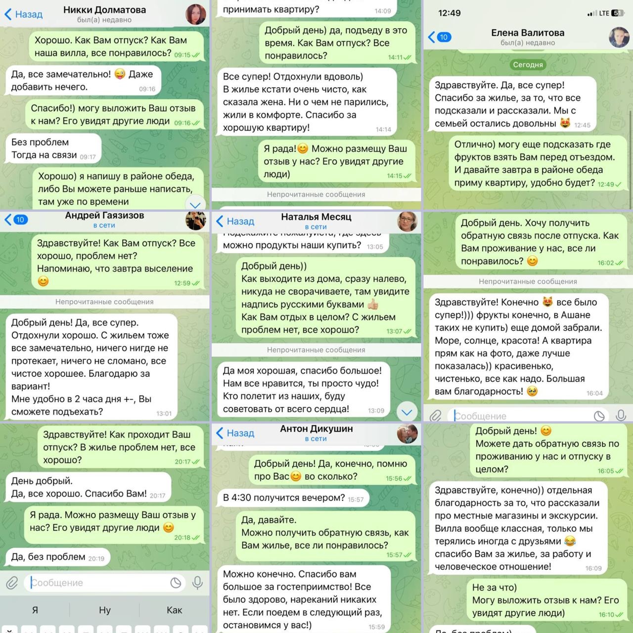 pattayapremiumrent телеграм отзывы pattayapremiumrent телеграм отзывы