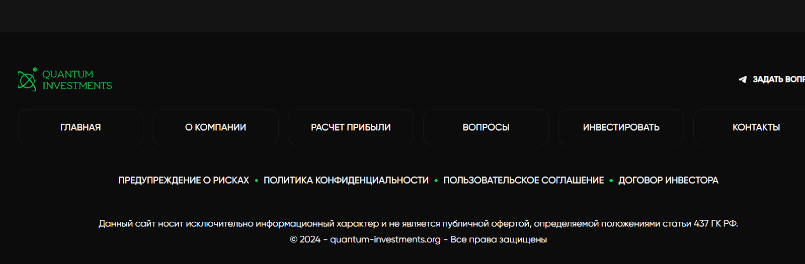 павел зверев краснодар инвестиции отзывы