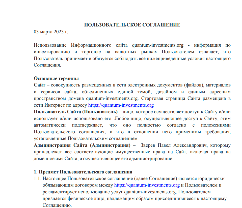 павел зверев краснодар инвестиции отзывы