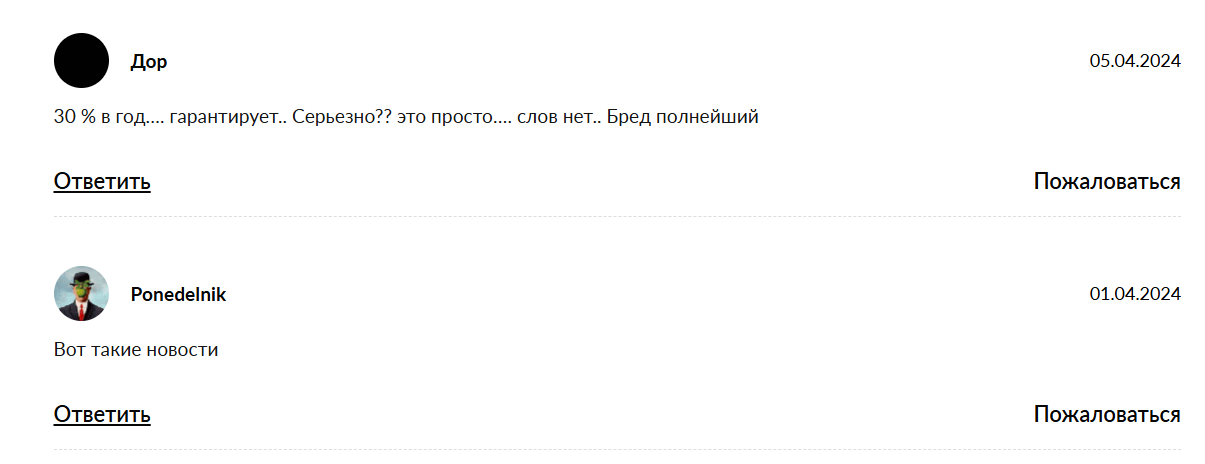 павел зверев краснодар инвестиции отзывы