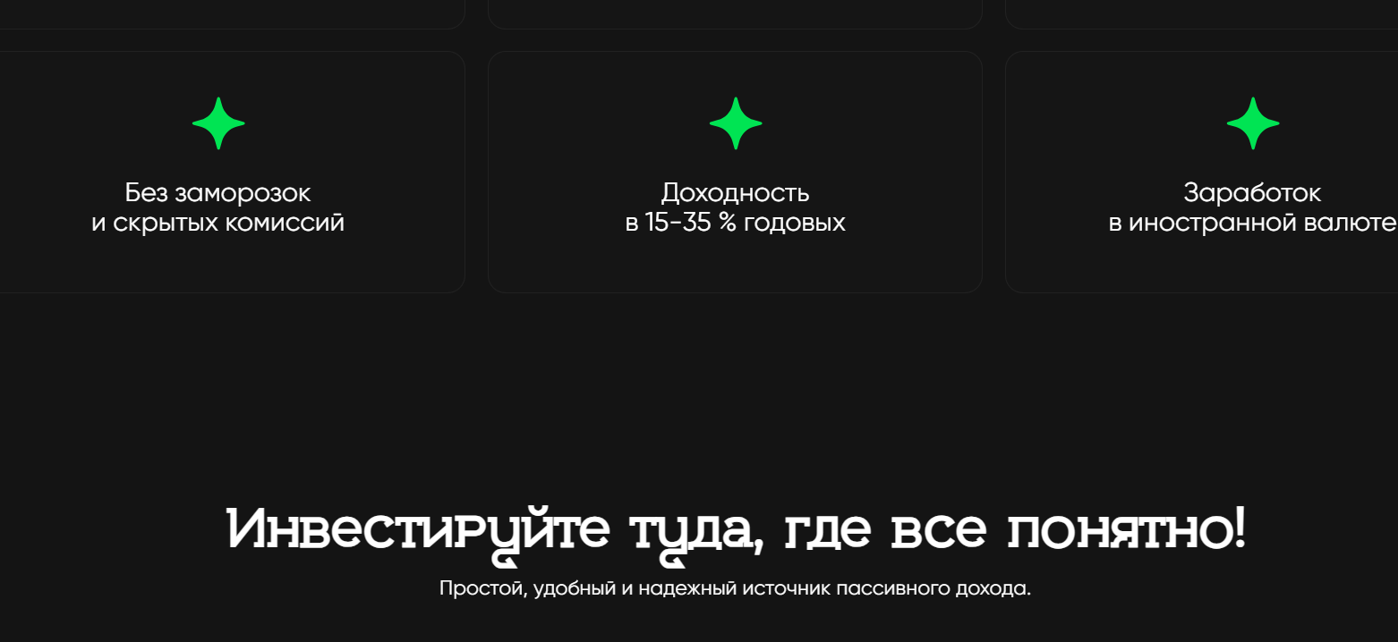 павел зверев краснодар инвестиции отзывы