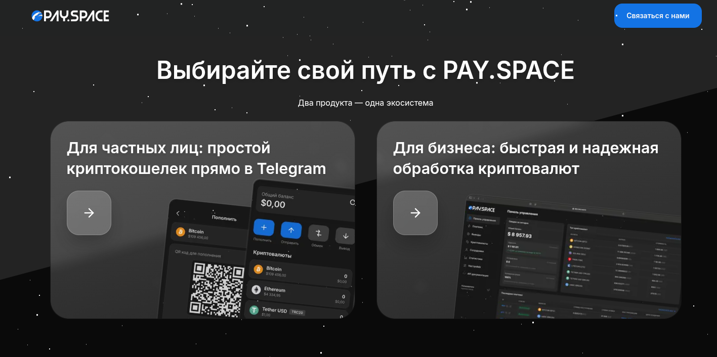 pay space wallet pay space wallet