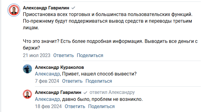 пекс пей пекс пей