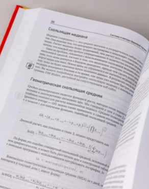 перри кауфман перри кауфман