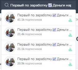 Первый заработок Деньги народу Первый заработок Деньги народу