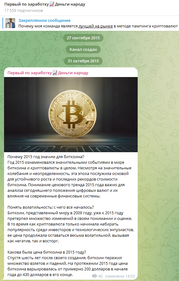 Первый заработок Деньги народу Первый заработок Деньги народу