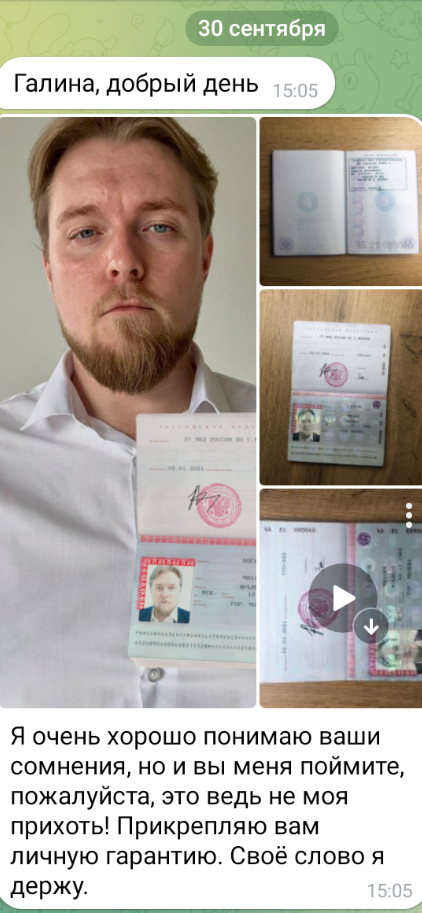 Первый заработок Деньги народу Первый заработок Деньги народу