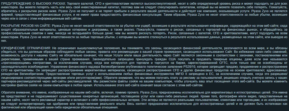 piyasa zyxo piyasa zyxo