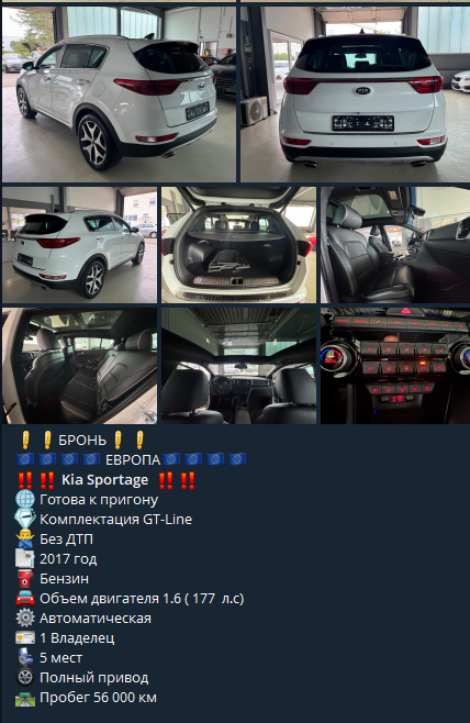 planeta avto авто из европы отзывы покупателей