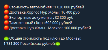 planeta avto пригон авто
