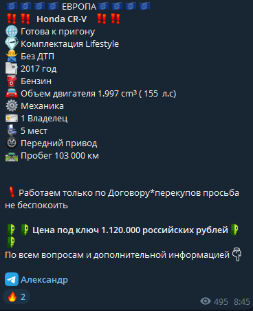 planeta avto псков отзывы