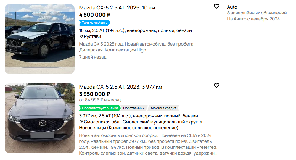 планета авто телеграмм