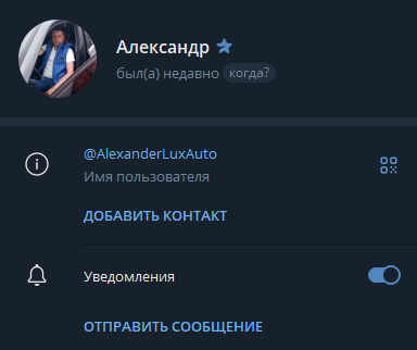 planeta avto телеграмм канал отзывы
