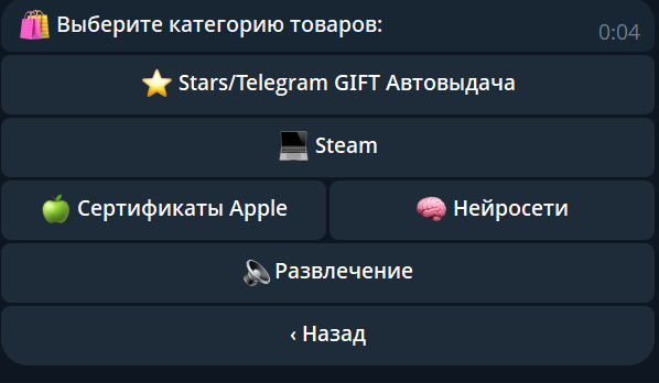 платинум шоп платинум шоп