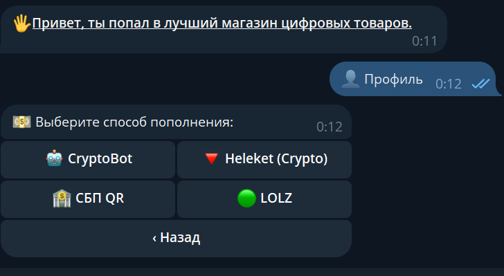 platinum shop telegram platinum shop telegram