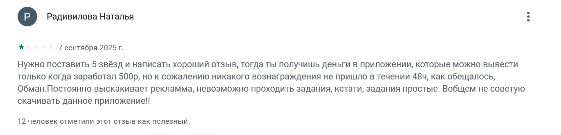 подработка и заработок денег кактус подработка и заработок денег кактус
