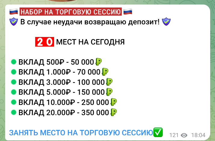 Помощь нашим Z Помощь нашим Z