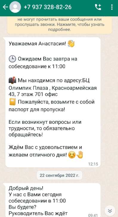 помощник аналитика удаленно помощник аналитика удаленно