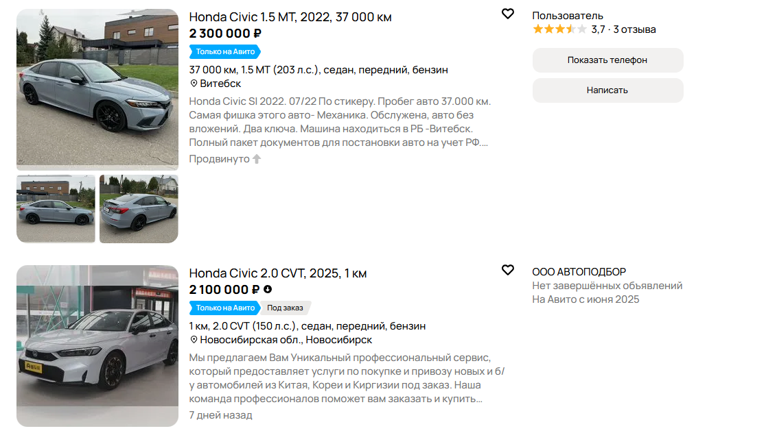 pr ekateerriiinnnaaa