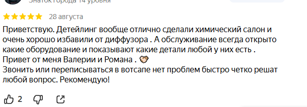 прайм авто прайм авто