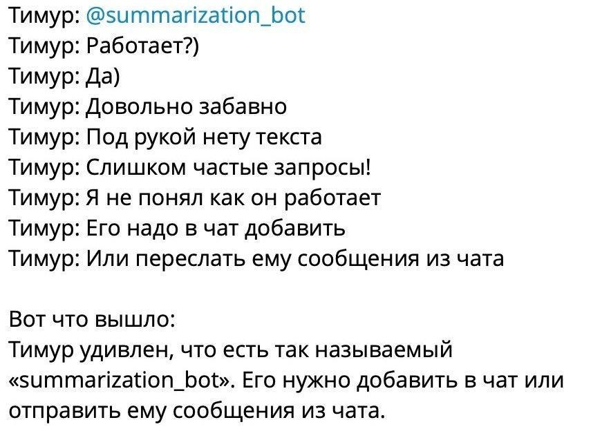 приложение кратко в телеграм отзывы приложение кратко в телеграм отзывы