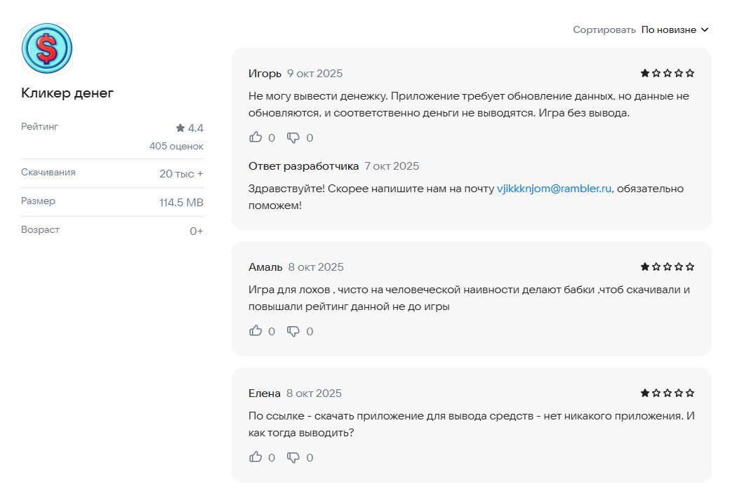 приложение задания за деньги приложение задания за деньги