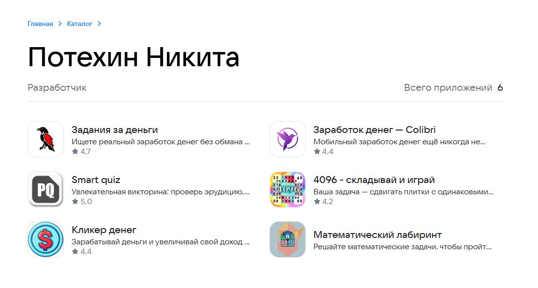 приложение задания за деньги приложение задания за деньги