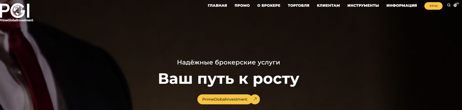 prime global investment prime global investment