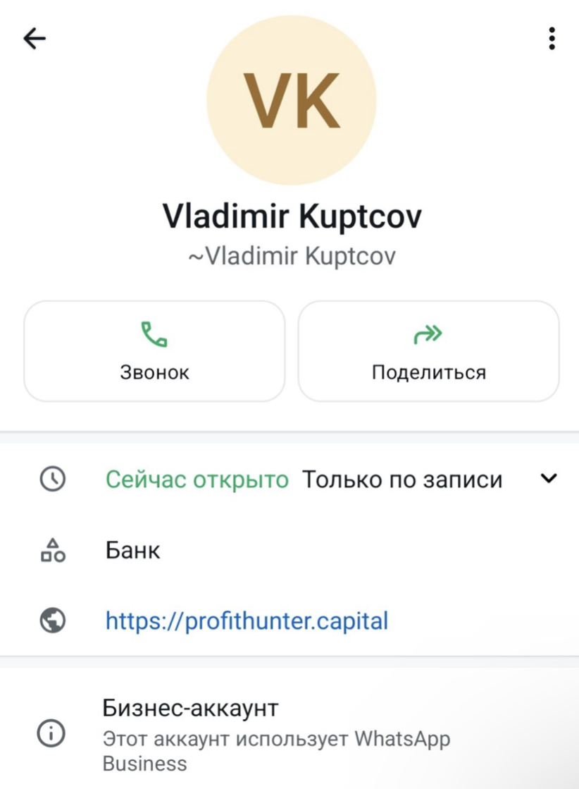 profithunter capital