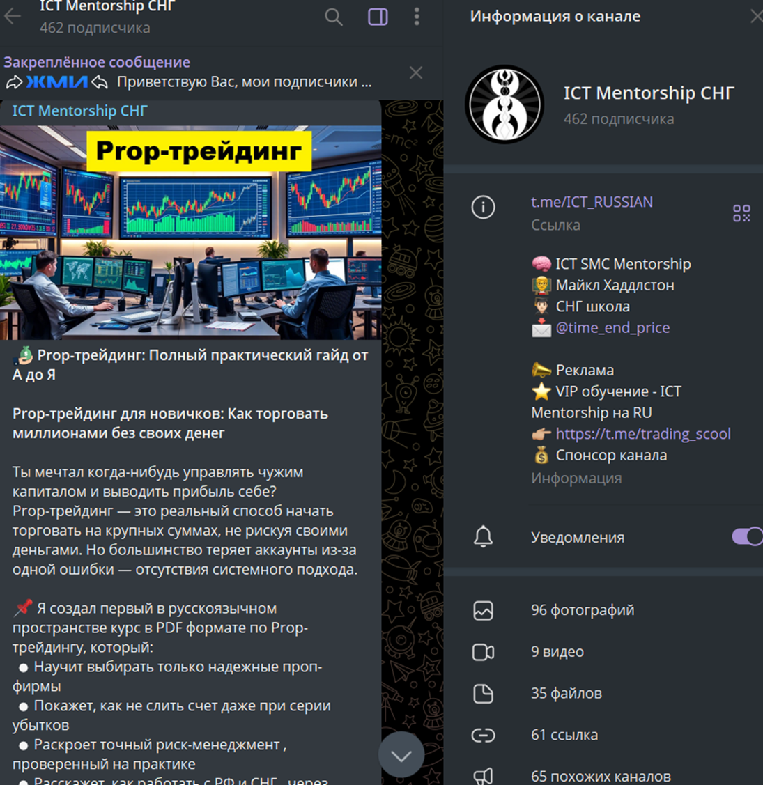 prop трейдинг полный практический гайд от а до я prop трейдинг полный практический гайд от а до я
