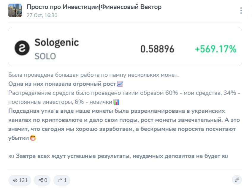 «Просто Про Инвестиции Финансовый Вектор» «Просто Про Инвестиции Финансовый Вектор»