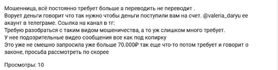 «Просто Про Инвестиции Финансовый Вектор» «Просто Про Инвестиции Финансовый Вектор»