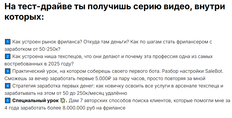 Пурвиньш про фриланс отзывы Пурвиньш про фриланс отзывы