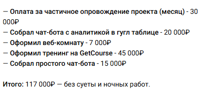 Пурвиньш про фриланс отзывы Пурвиньш про фриланс отзывы