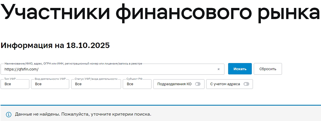 Qfsfin Com Qfsfin Com