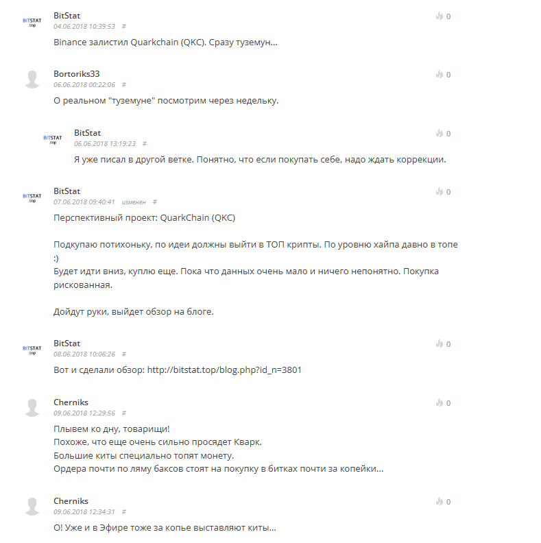 qkc криптовалюта майнинг qkc криптовалюта майнинг