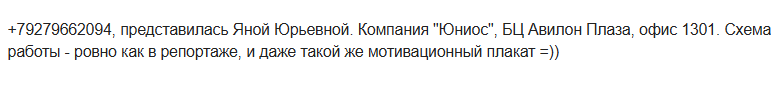 работа помощник аналитика в тг работа помощник аналитика в тг