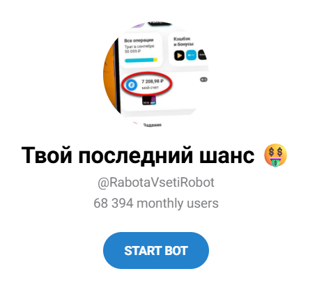 Rabotavsetirobot Rabotavsetirobot