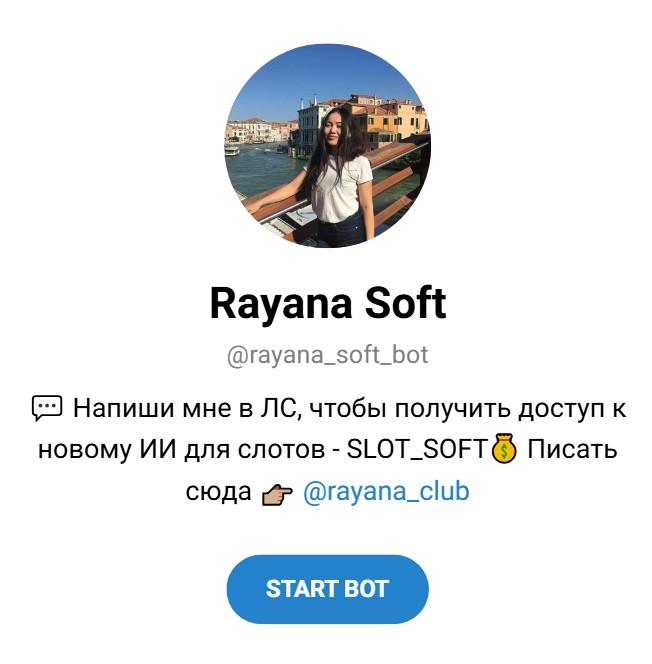 rayana soft rayana soft